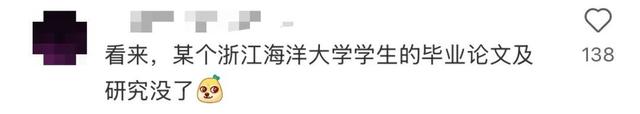 网友钓到带编码的鱼 出处找到了