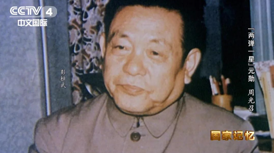 “两弹一星”元勋周光召逝世 享年95岁