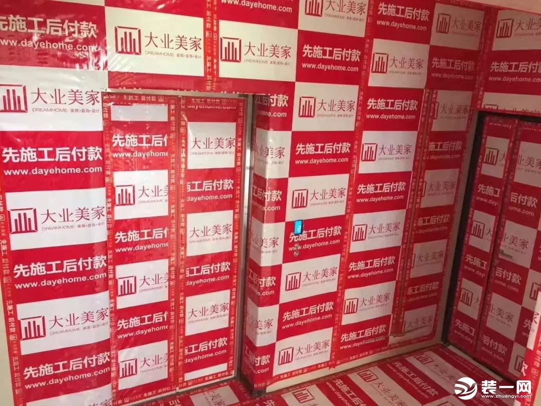 郑州大业美家集团总裁亲临工地巡检 为您的家保驾护航