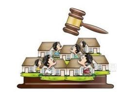 合法买来的房子突然要被拍卖 只因开发商拖欠工程款