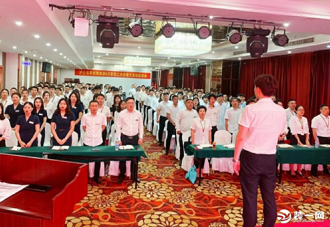郑州沪上名家六月份“大活动启动会”圆满落幕！