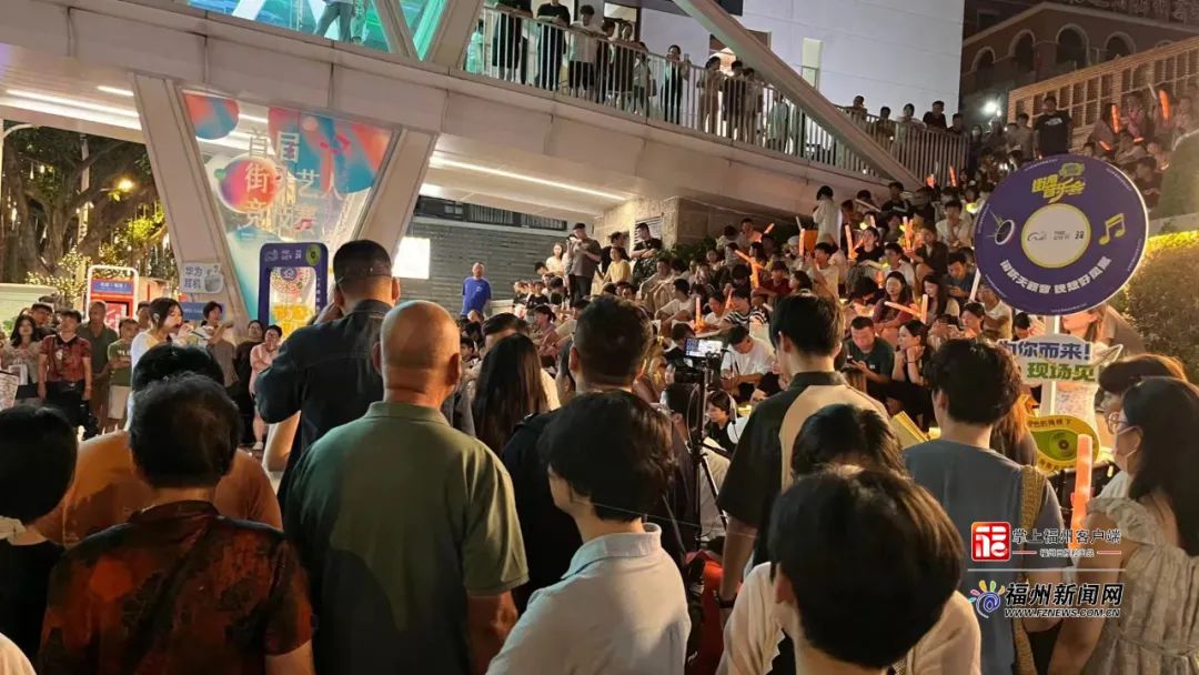 嗨到爆！福州街角音乐会，唤醒城市多巴胺！
