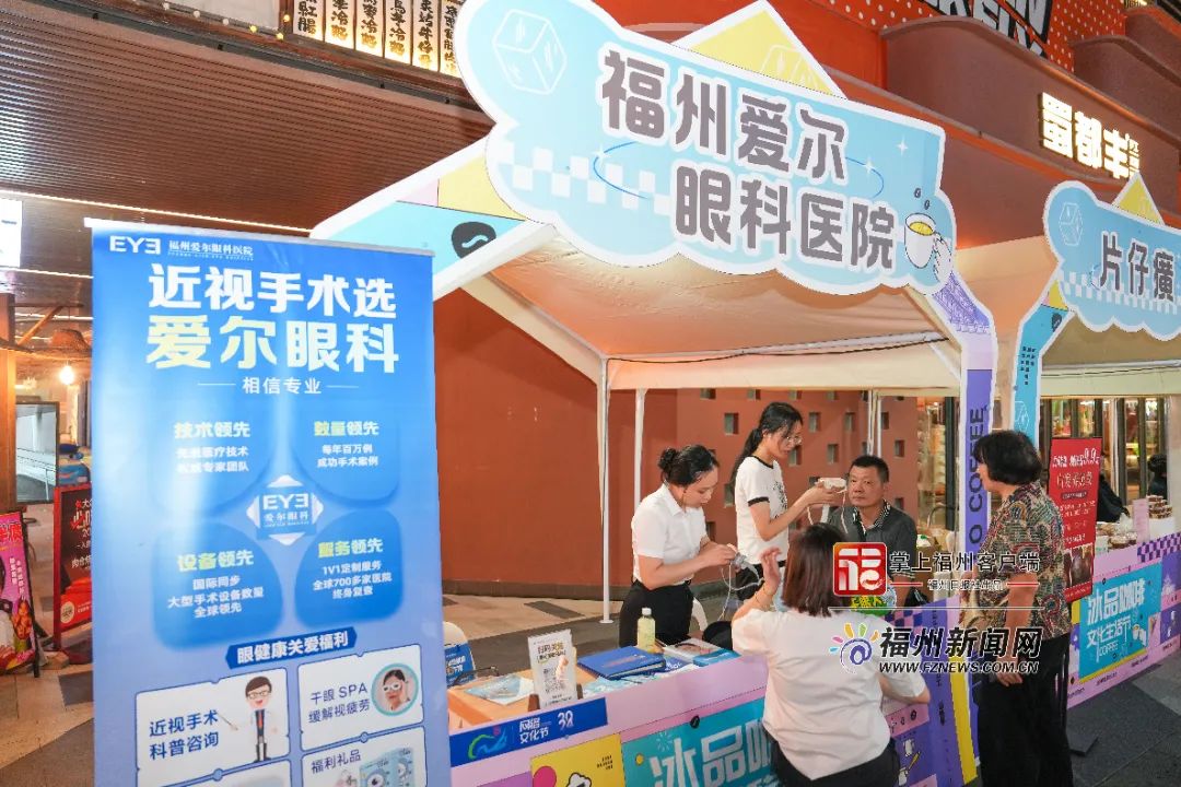福州这里冒“冷气”！这个周末，一起逃离热浪！