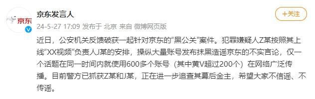 蔡磊被指“装病”？近照曝光，时日不多，“想死前救下100万人”