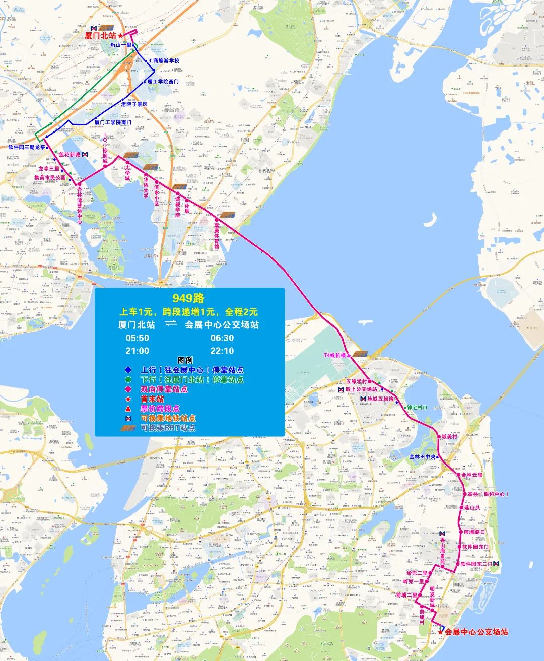出行注意！福建多地公交线路有调整
