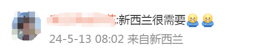 微信、QQ上线新功能！福建网友：期待！