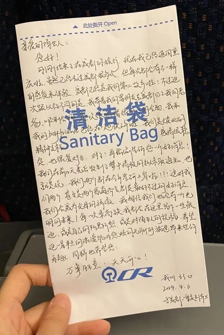 高铁“漂流瓶”火了！还有更多动人后续