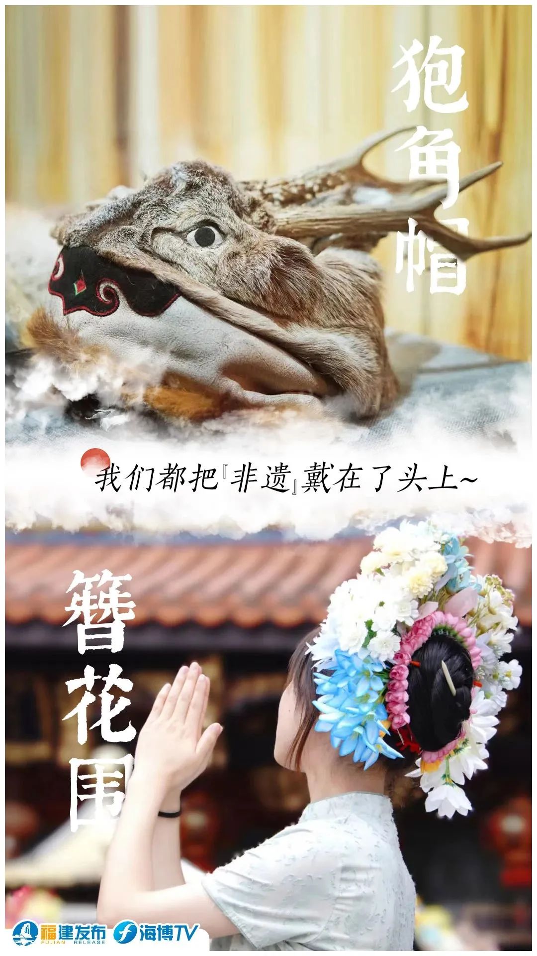 和“小当归”去尔滨！福建该叫“小_____”呢？