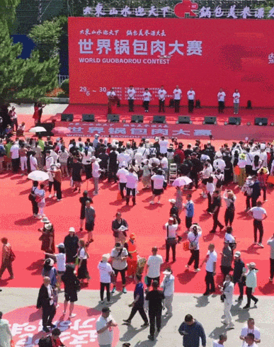 锅包肉要有办公室了？吉林市回应：不增加额外编制