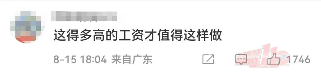 每周搭飞机通勤上班？这位福州男子火了！