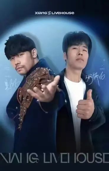 “山寨周杰伦”，票价贵过本人？