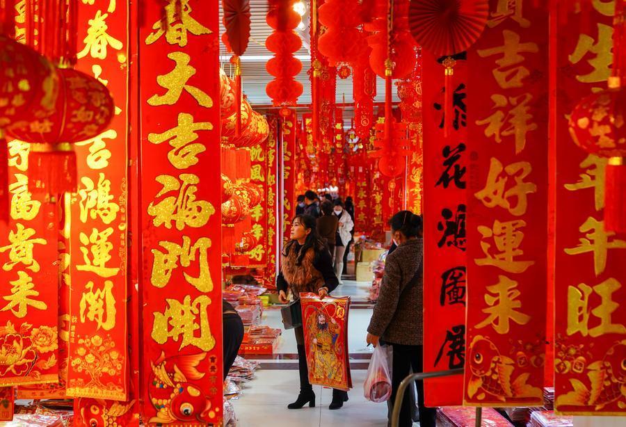 2023年1月10日，市民在云南昆明市螺蛳湾商贸城选购春节饰品。 新华社发（郝亚鑫 摄）
