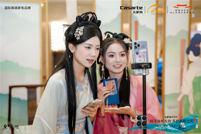 卡萨帝洗衣机邀您一起循迹海上丝路，见证千年真丝之美