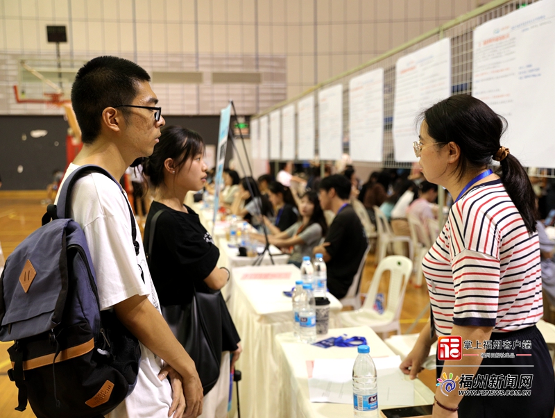 “好年华 聚福州”2023年福州夏季毕业生系列招聘会福师大专场举办