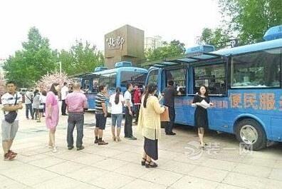 郑州房管局的便民服务车节省业主办理时间 利于银行放贷