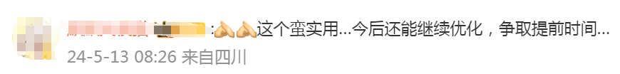 微信、QQ上线新功能！福建网友：期待！