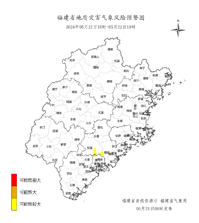 “龙舟水”上线！暴雨+地灾双预警！福建人注意→