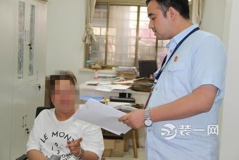 房产纠纷案例 郑州一女子买二手房后毁约并拒还房款