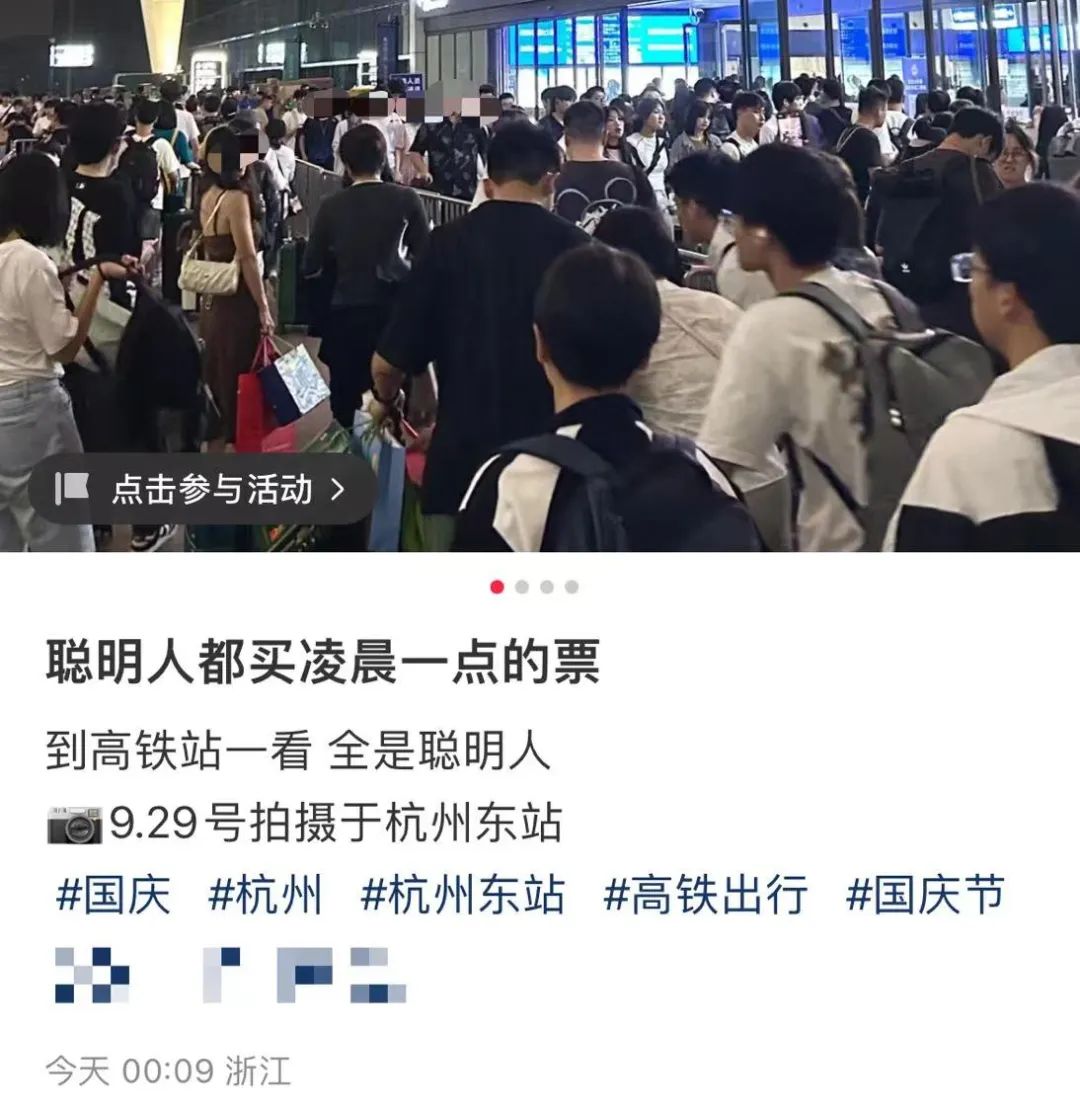 “堵”上热搜第一！有人12小时还没出省！福建高速最新信息……