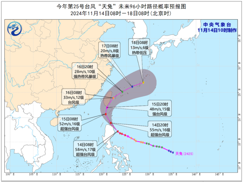 17级！超强台风“天兔”进入48小时警戒线！福建紧急通知
