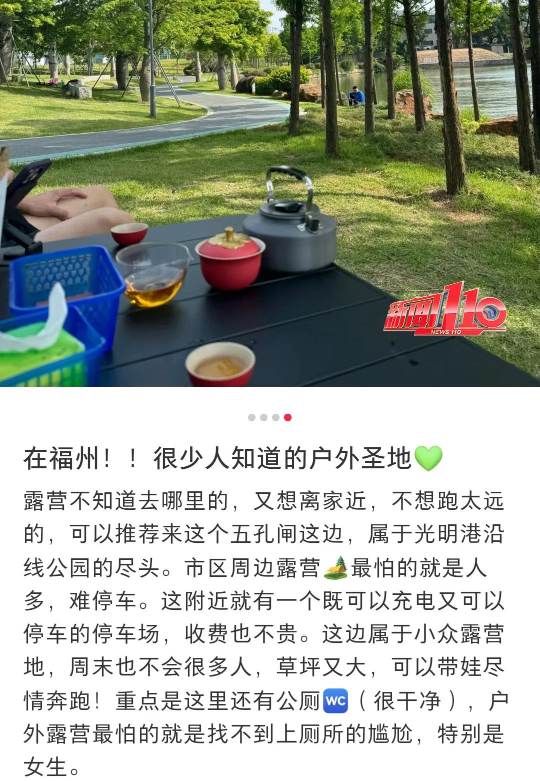 爆满！晋安这些地方火了！很多人正赶去