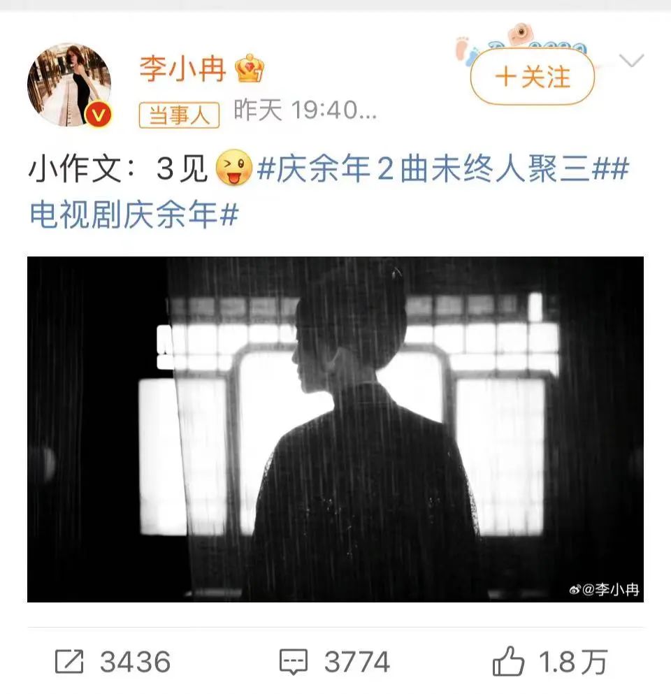 热搜第一！张若昀再次发文