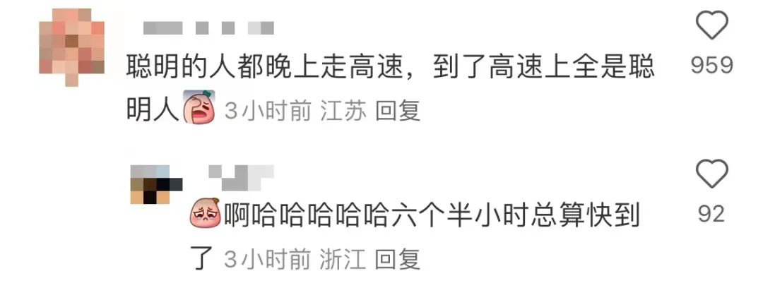 “堵”上热搜第一！有人12小时还没出省！福建高速最新信息……
