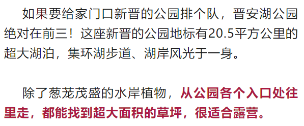 爆满！晋安这些地方火了！很多人正赶去
