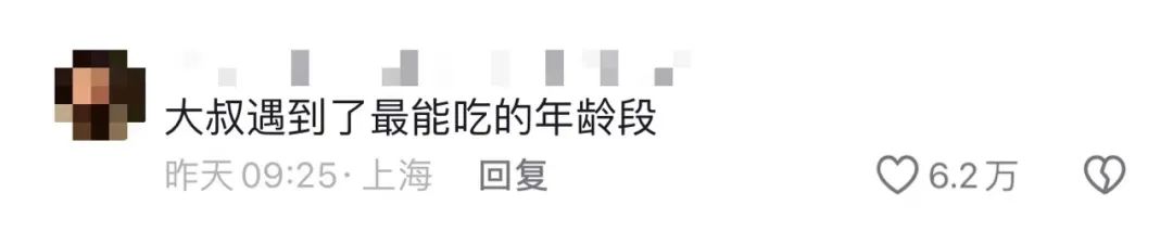 摊位前排长队，福州“锅盔叔叔”却说：请大家理性消费，不要多给钱……