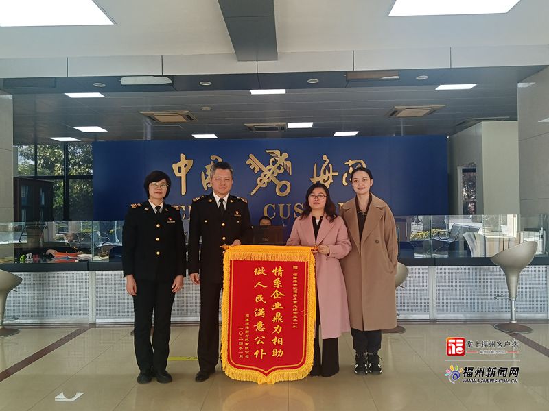 “内河运费扣减”新举措在福清全面实施
