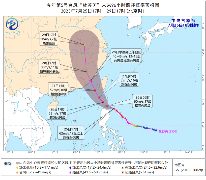 “杜苏芮”逼近！福建多地紧急通知：停课！停航！