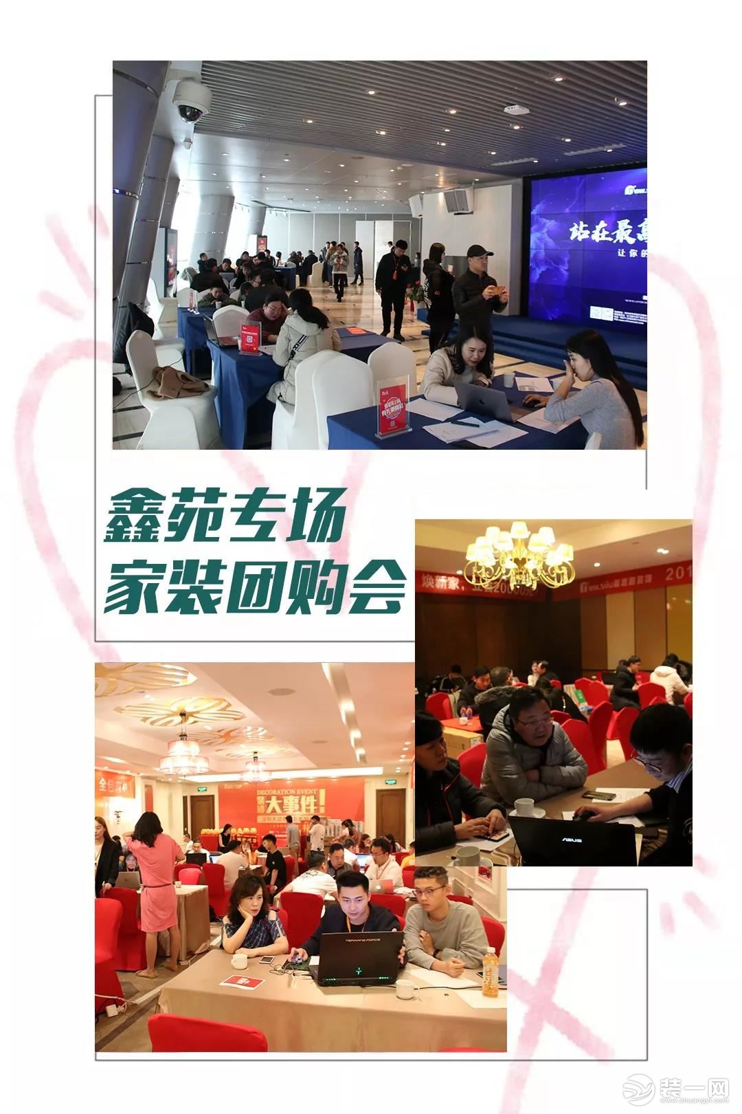 河南新思路装饰集团图片