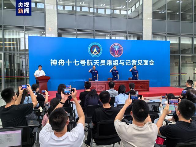 身心状态良好 神舟十七号乘组太空归来后正式亮相