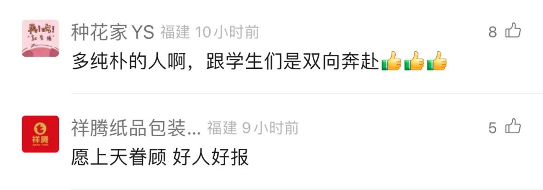 摊位前排长队，福州“锅盔叔叔”却说：请大家理性消费，不要多给钱……