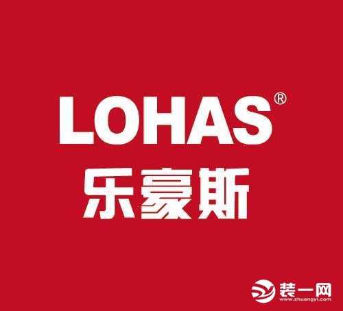 郑州乐豪斯装饰公司