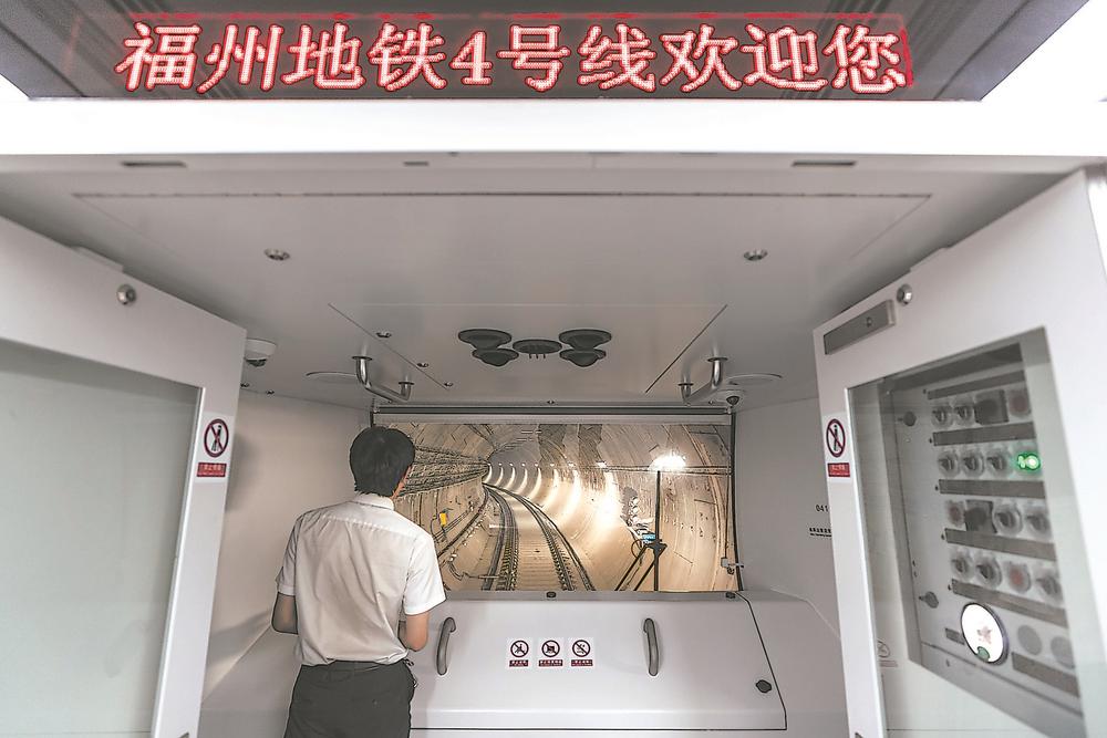 福建首条全自动运行地铁！福州地铁4号环线免费试乘3天