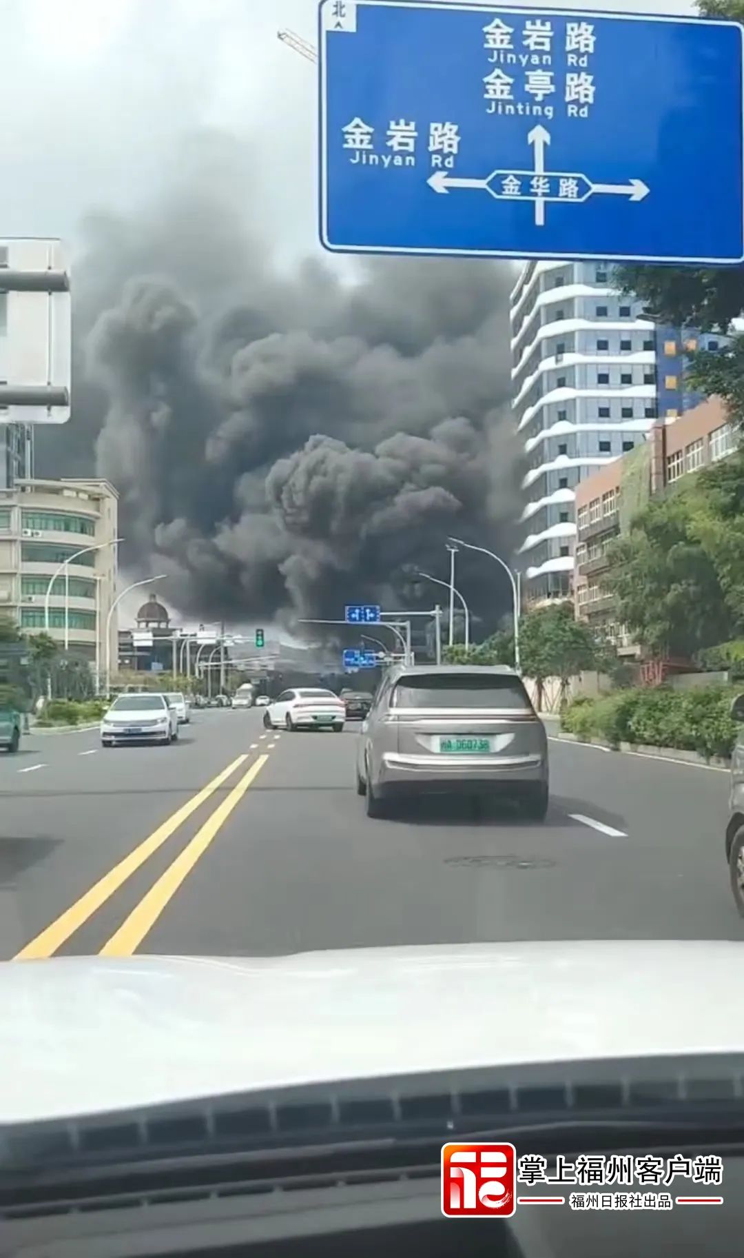 突发！福州金洲北路，保温棉起火……