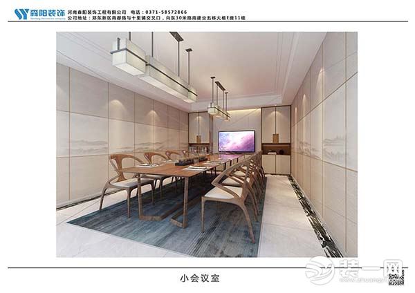 郑州森阳装饰打造600平清鸿建设新中式风格案例 图片