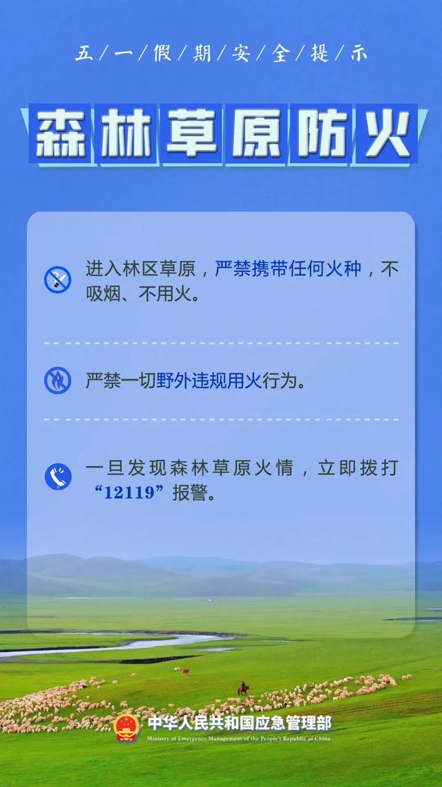 广东梅大高速塌方 官方发布安全提示
