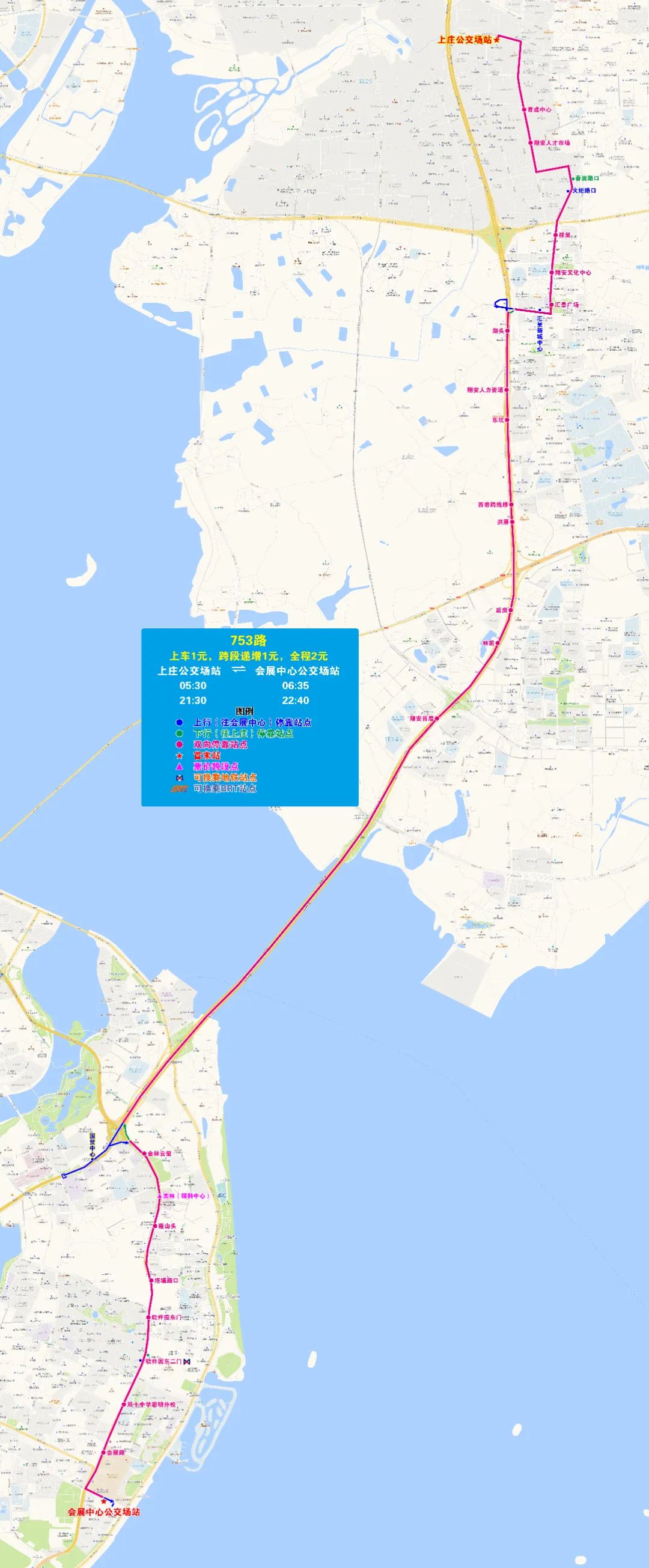 出行注意！福建多地公交线路有调整