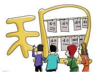 租购同权试点城市郑州 郑州房价走势2017是升是降