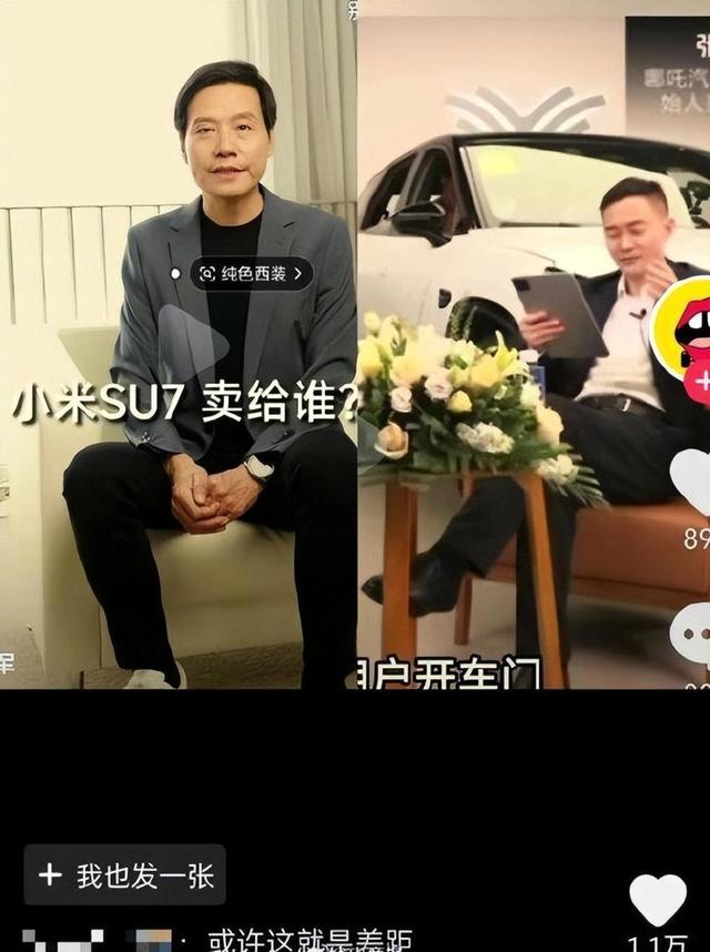哪吒CEO张勇辟谣气病周鸿祎