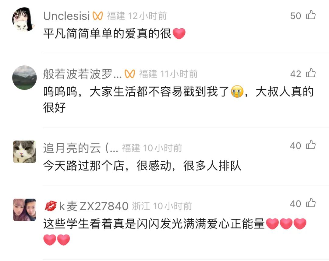 摊位前排长队，福州“锅盔叔叔”却说：请大家理性消费，不要多给钱……