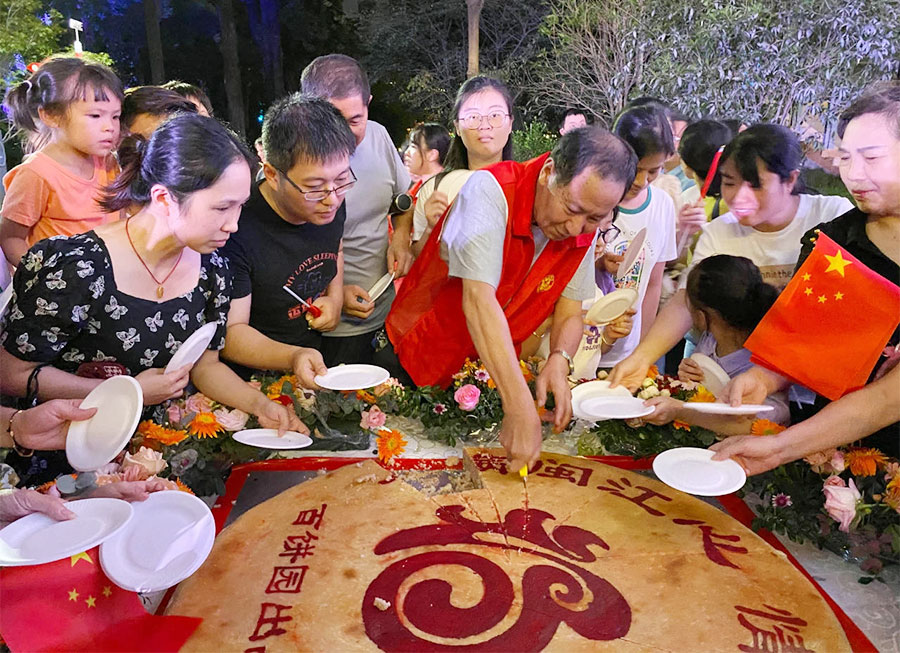 福建各地“花式”浪漫庆中秋