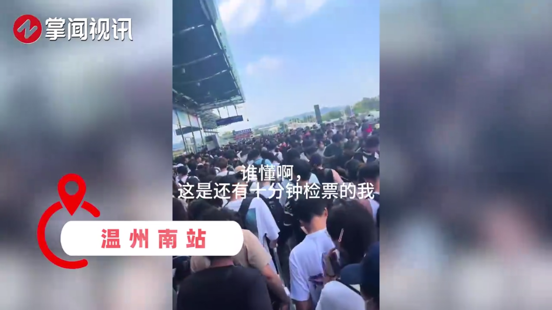 “堵”上热搜第一！有人12小时还没出省！福建高速最新信息……