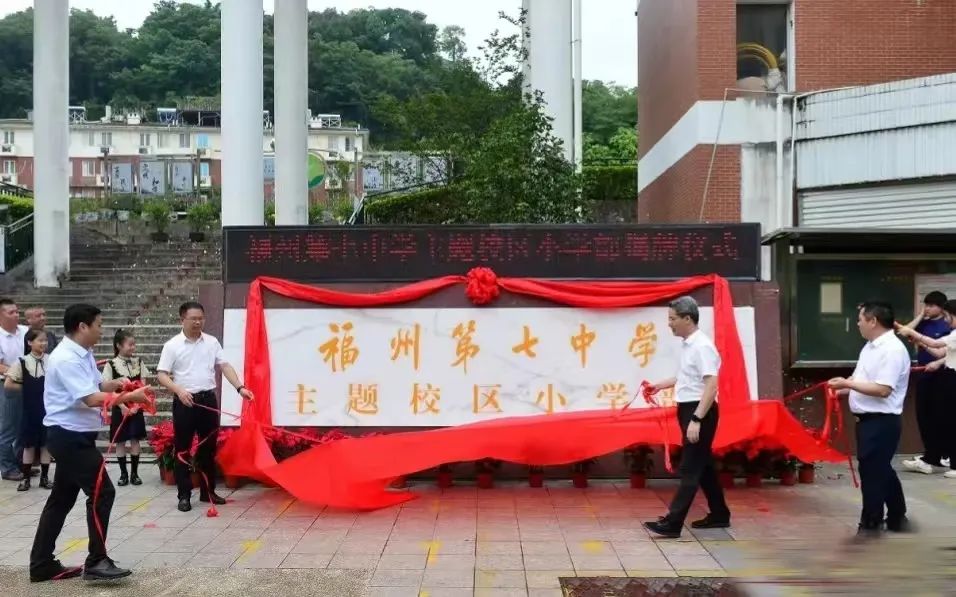 已获批！福州两所学校将提升改造！