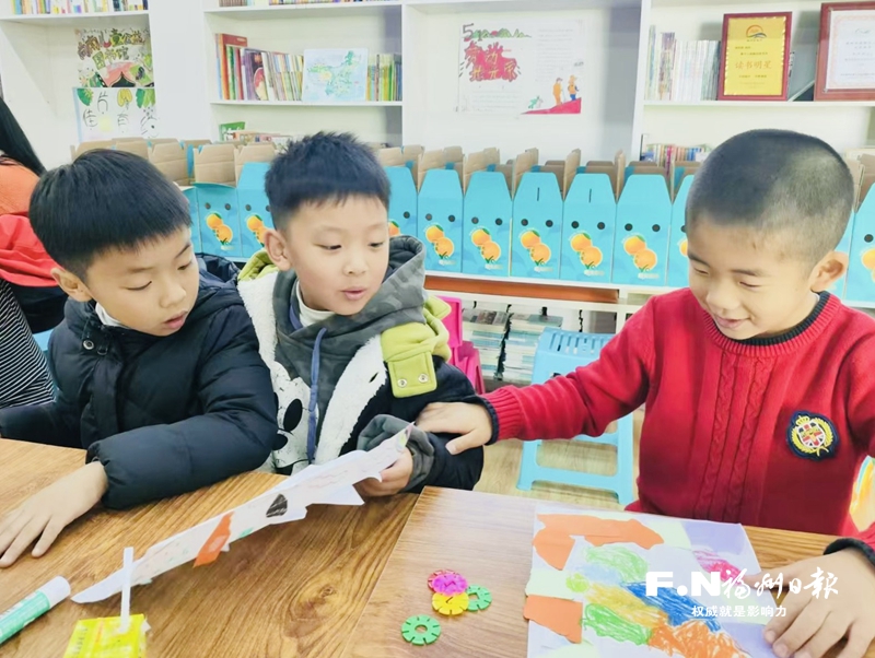 福州：创意地理科普活动走进儿童公益图书馆