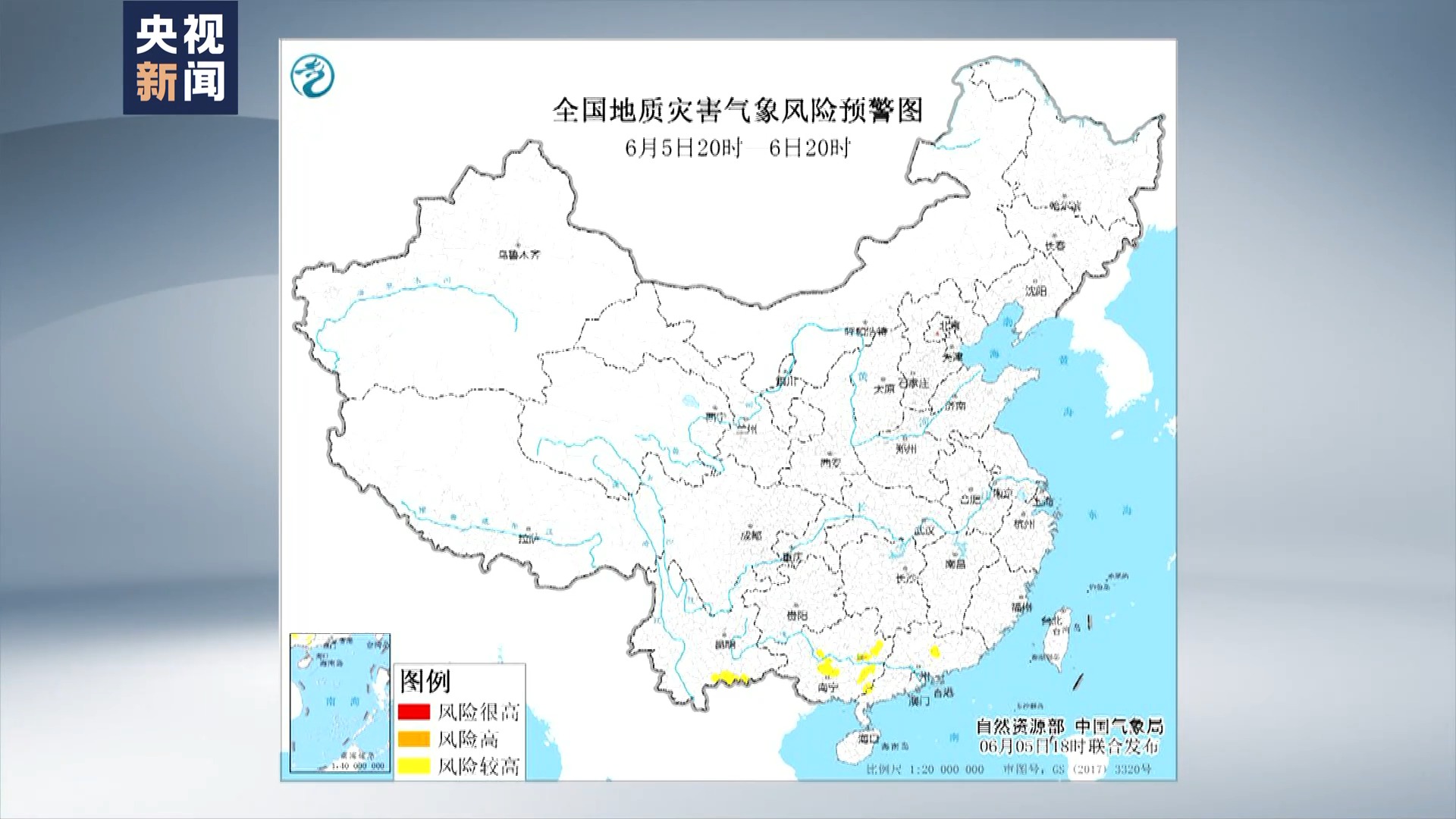 中央气象台：福建东南部等地部分地区有暴雨