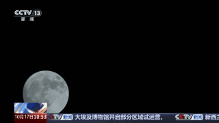 快看啊，超级大！福建的你看到了吗？