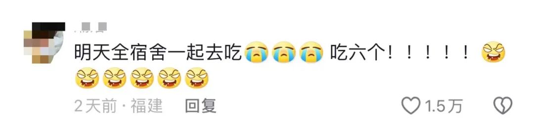 摊位前排长队，福州“锅盔叔叔”却说：请大家理性消费，不要多给钱……